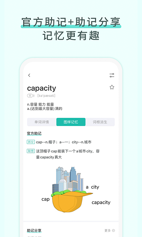 ͼappٷv4.2.1°ͼ3