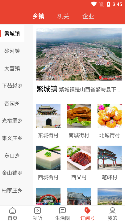 ͨapp°v1.2.1ֻ
