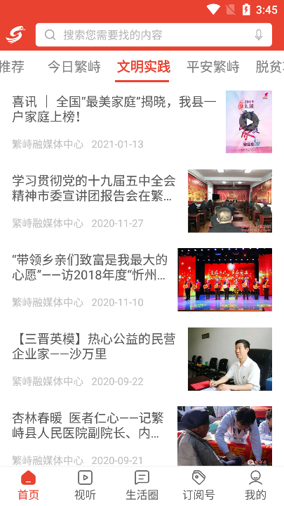 ͨapp°v1.2.1ֻ