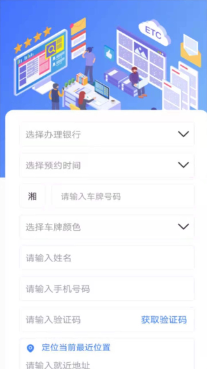 ϸͨappٷv5.1.10°ͼ3