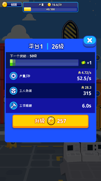 ̫չºv1.52.0Դ