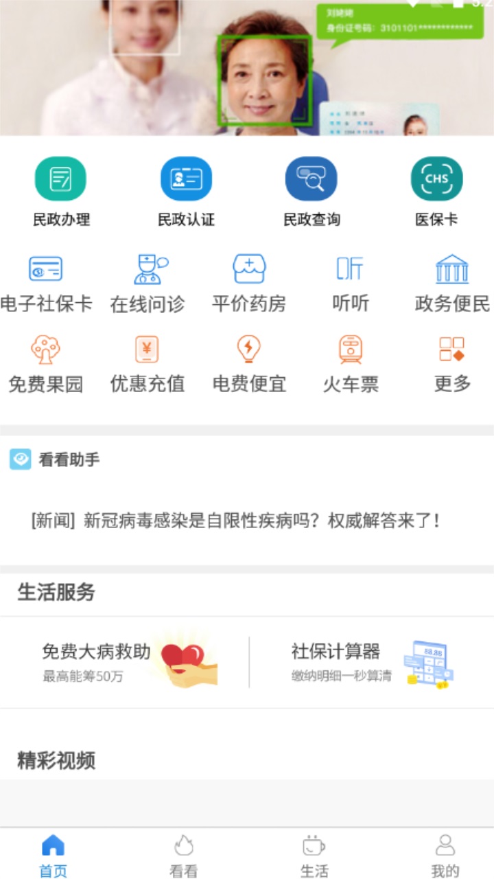 ֤appٷv1.9.2.5°ͼ0