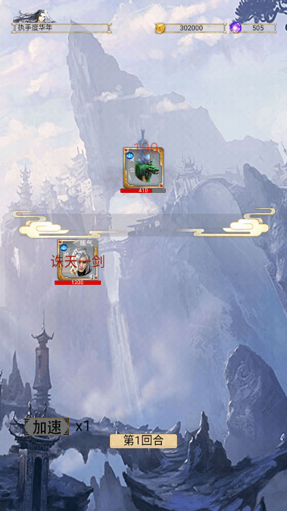 ֮޵2022°v1.1׿ͼ0