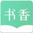 书香仓库app自带书源去广告版v1.5.8最新版
