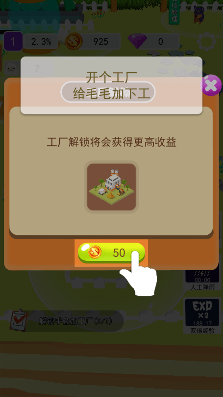 СϷv2.0ֻͼ1