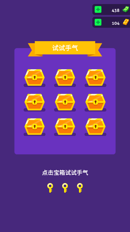 ȫ˶Ϸv1.1.0׿ͼ2