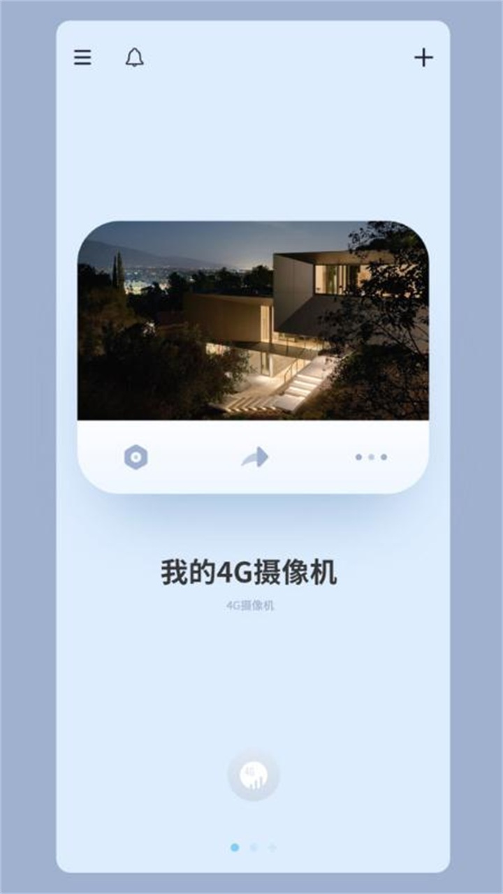 iCam365APPٷv3.13.0°ͼ1
