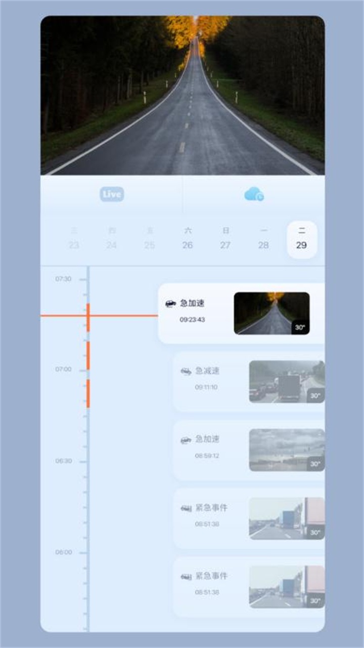 iCam365APPٷv3.13.0°ͼ0