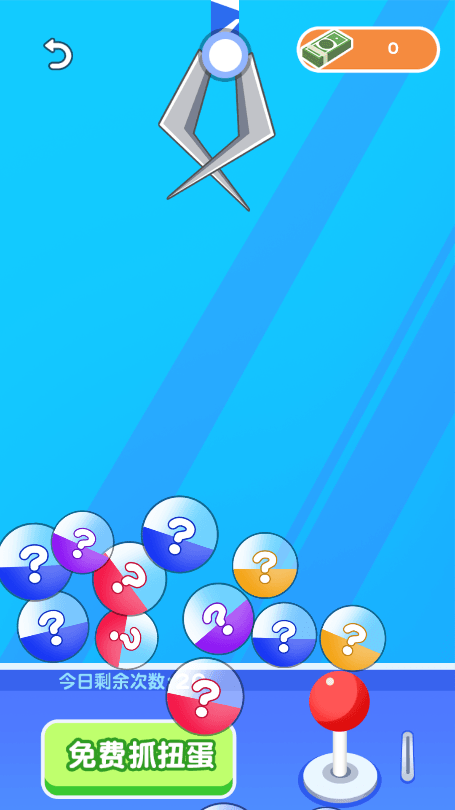 Ǯ׿Ѱv1.0.0ֻͼ2