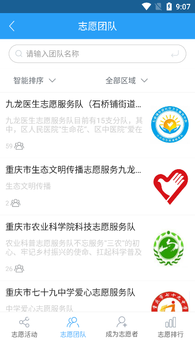 ʵ־Ը°汾v1.2.14ٷͼ2