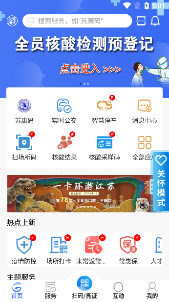 ҵĳapp°