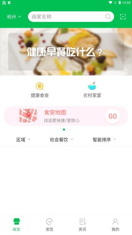 ʳڶapp2023׿