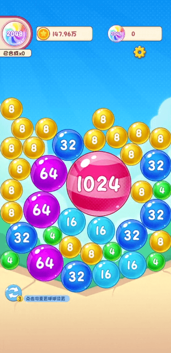 2048