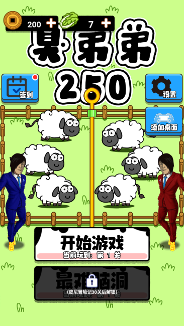 ܵ250ƽ