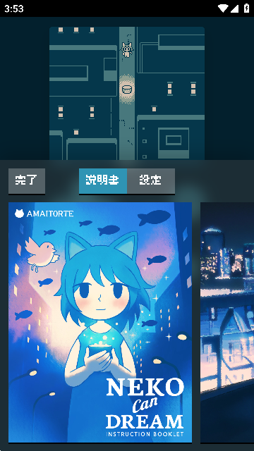 Neko Can DreamϷƽ