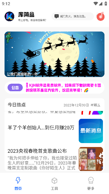 appٷ°