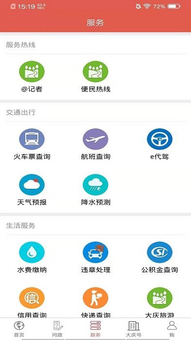 дappٷv3.2.000׿ͼ0