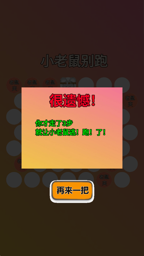 С¹ٷ2023v1.0׿ͼ3