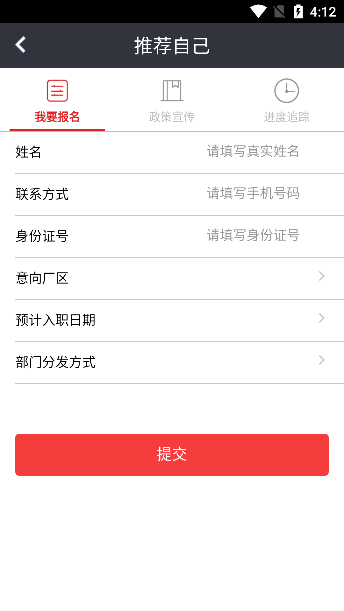 ҪƸapp°V1.1.11׿ͼ3