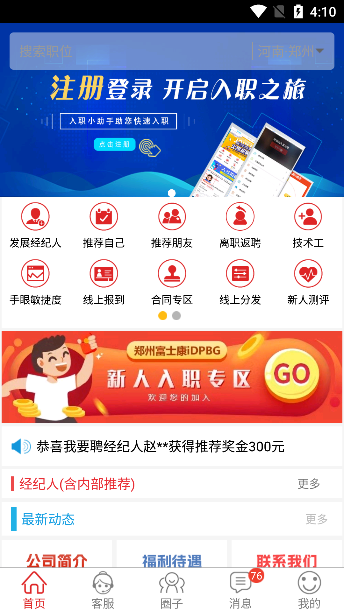 ҪƸapp°V1.1.11׿ͼ1