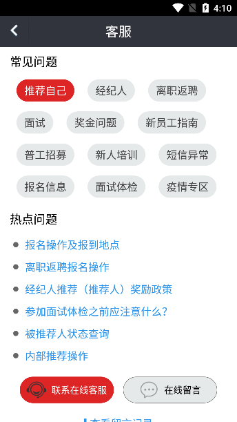 ҪƸapp°V1.1.11׿ͼ0