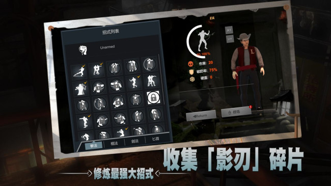 徒2023游戏安卓版 v1.0593最新版