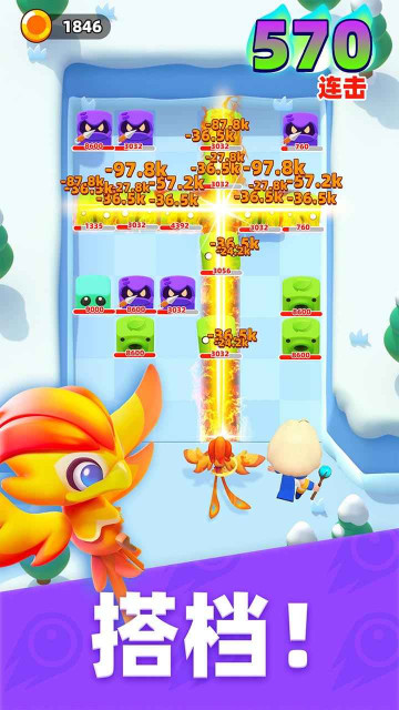 鷨ʦϷ׿v1.0.0°ͼ3