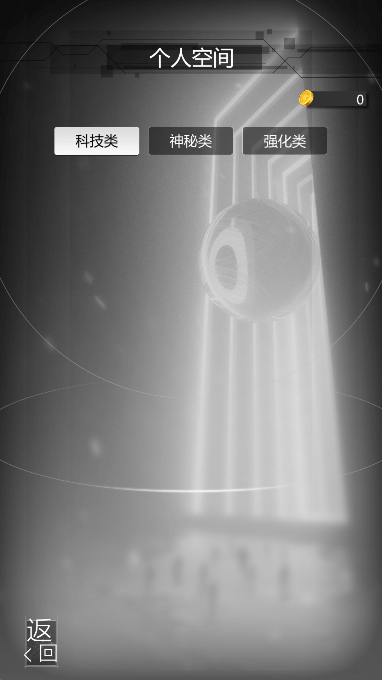 Խֻ2023°v2.3.0ֻͼ3