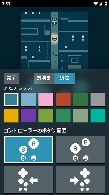 Neko Can DreamϷƽv1.0.2°ͼ0