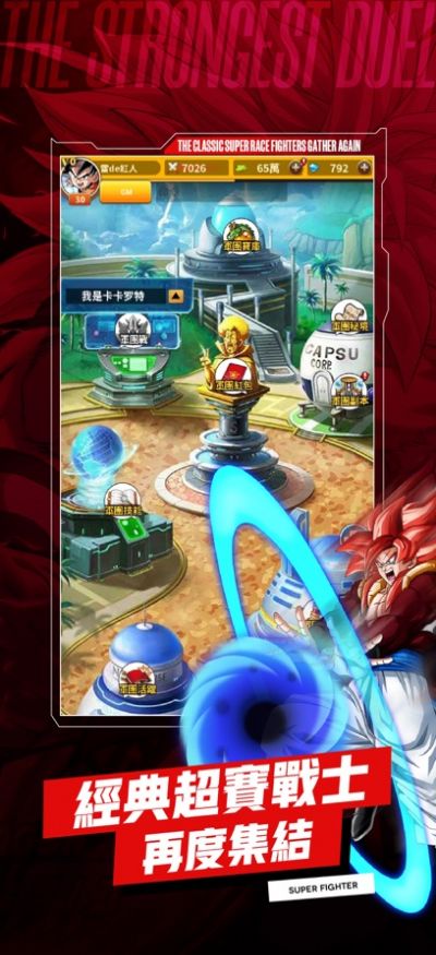 ԾǿսʿϷ°v1.0.9ֻͼ2