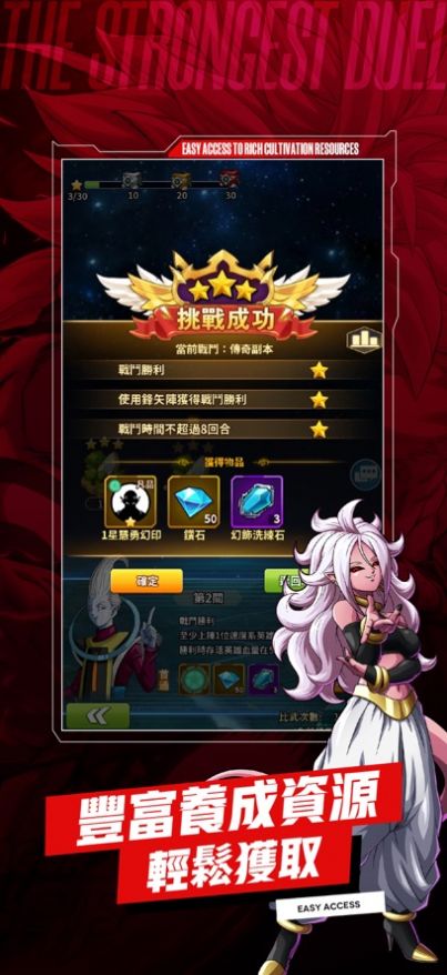 ԾǿսʿϷ°v1.0.9ֻͼ3