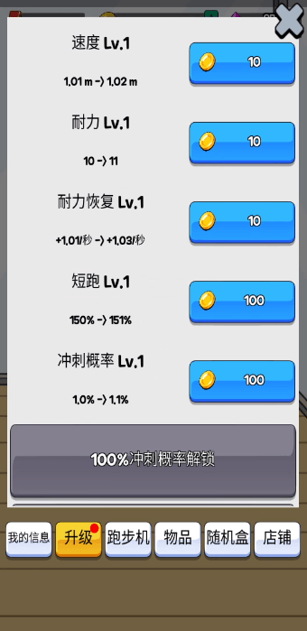 丸а°2023v1.0.8.8ֻͼ2