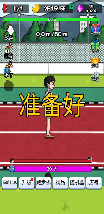 丸а°2023v1.0.8.8ֻͼ3