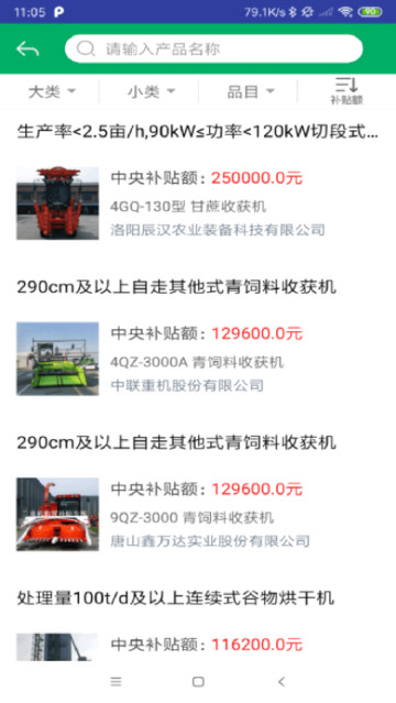 ũappٷv2.1.7°ͼ3