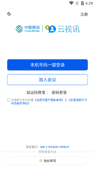 Ѷ(vilin)appٷv3.15.0.230228°ͼ1
