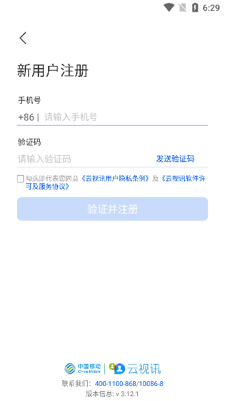 Ѷ(vilin)appٷv3.15.0.230228°ͼ3