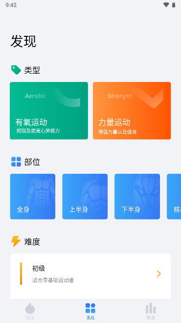 7˶2023°汾v1.4ֻͼ2