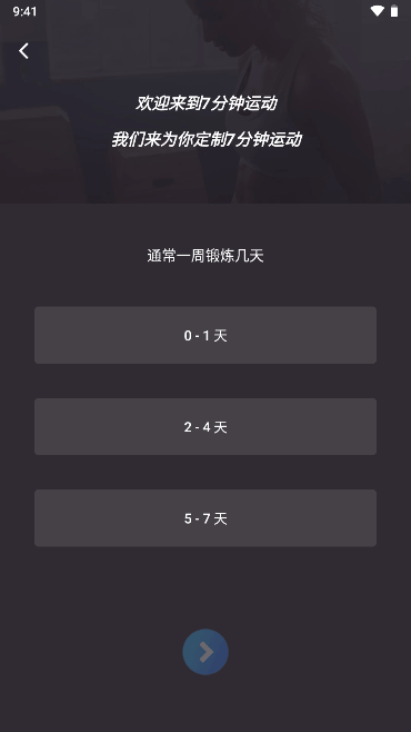 7˶2023°汾v1.4ֻͼ1