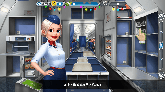 ɻ(Airplane Chefs)2024°汾ͼ3