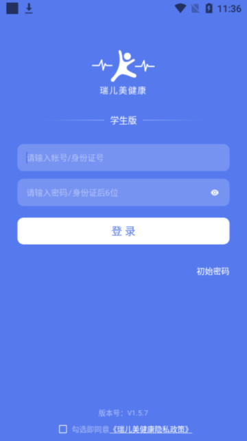 appѧٷv1.6.9°