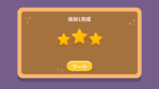 Ļ滭2ʾ°2023v0.3.1׿ͼ2
