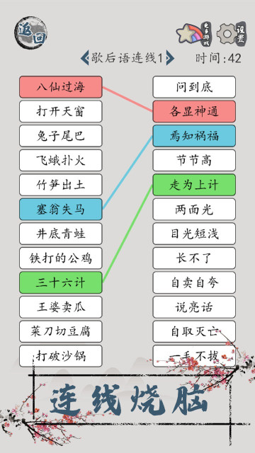 Ի·ιٷv1.02°ͼ2