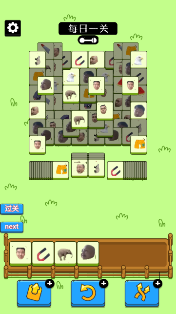 ˸ֻv1.1׿