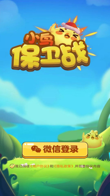 С񱣼԰v1.5.4°ͼ1