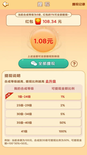 С񱣼԰v1.5.4°ͼ3