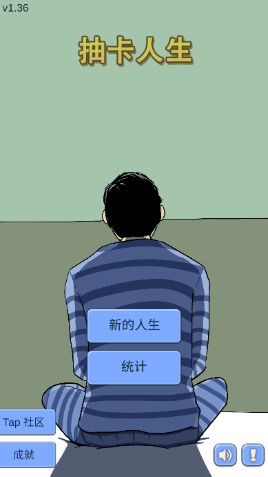 鿨ƽ֮ɳ2023v1.36׿ͼ0
