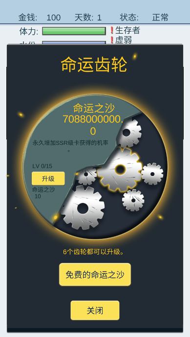 鿨ƽ֮ɳ2023v1.36׿ͼ1