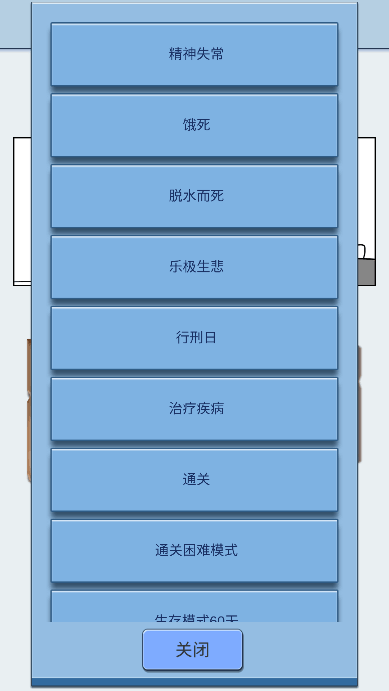 鿨ƽ֮ɳ2023v1.36׿ͼ3