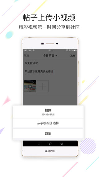 عٷͻv5.3.8׿ͼ0