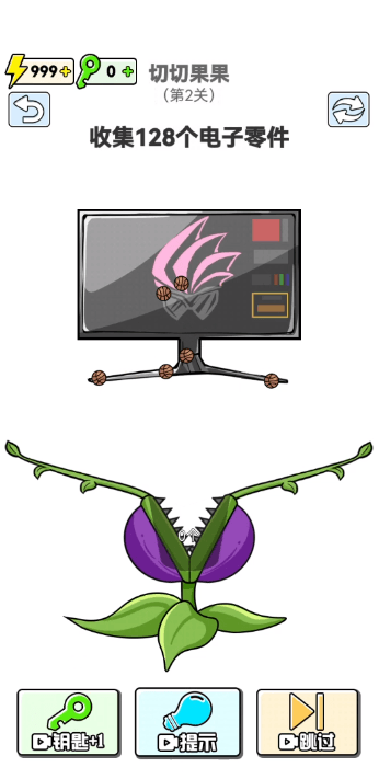Զ°2023v1.0ֻͼ2